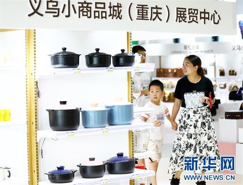 重慶長(zhǎng)壽與浙江義烏共建義烏小商品城 重慶 數(shù)智產(chǎn)業(yè)園