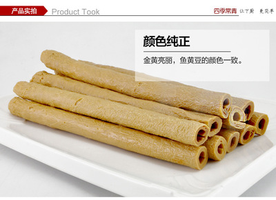 【批發貢品重慶特產優質黃豆原料純豆漿提取漿重慶豆漿皮高蛋白豆皮】價格_廠家_圖片 -