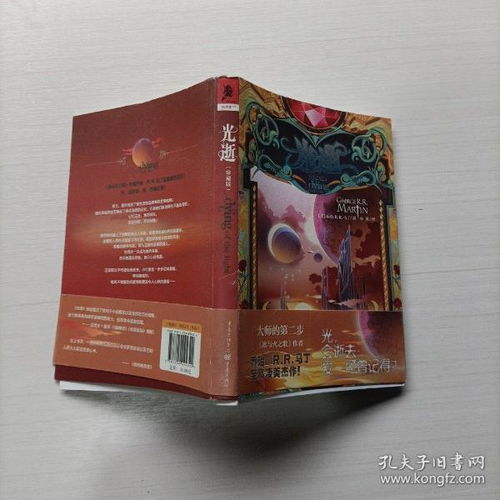 重慶蜀山書店在孔夫子舊書網(wǎng)上的全部商品介紹