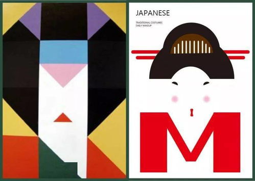 日本平面設(shè)計(jì)巨匠田中一光 設(shè)計(jì)的覺醒與平面設(shè)計(jì)的革命