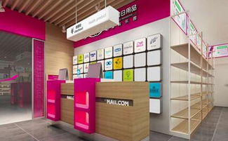 歡樂頌日用品生活館 加盟共贏，多渠道銷售引領輕松盈利新時代