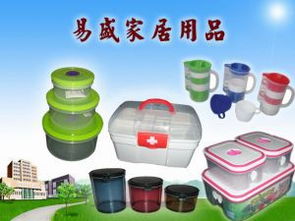 聚焦生活日用橡膠制品 汕頭市澄海區(qū)易盛塑膠廠的日用品銷售之道